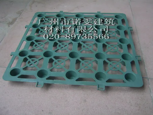 蓄排水板360*360*25