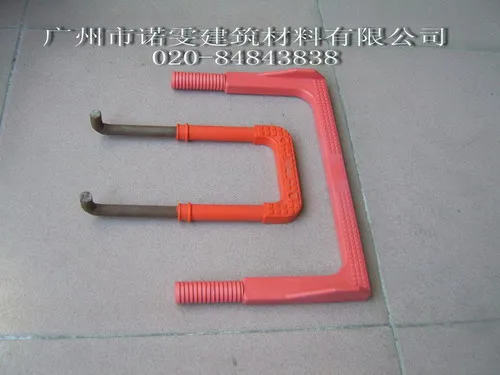 踏步(塑包铁)