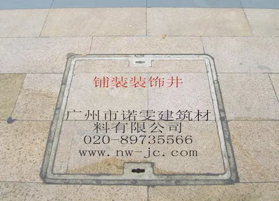 装饰型的铺装井盖