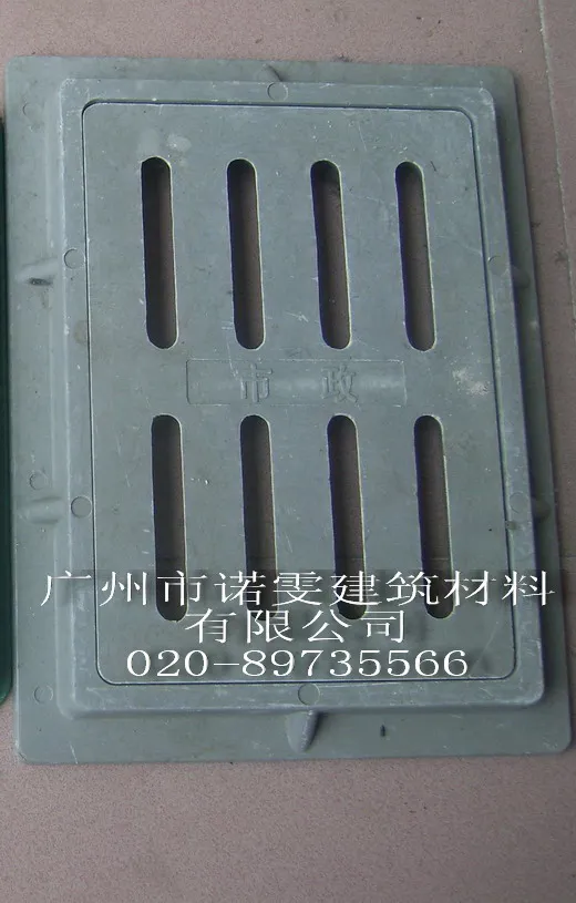 300*500市政水箅